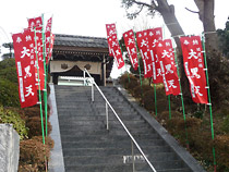 願満大黒天大祭1